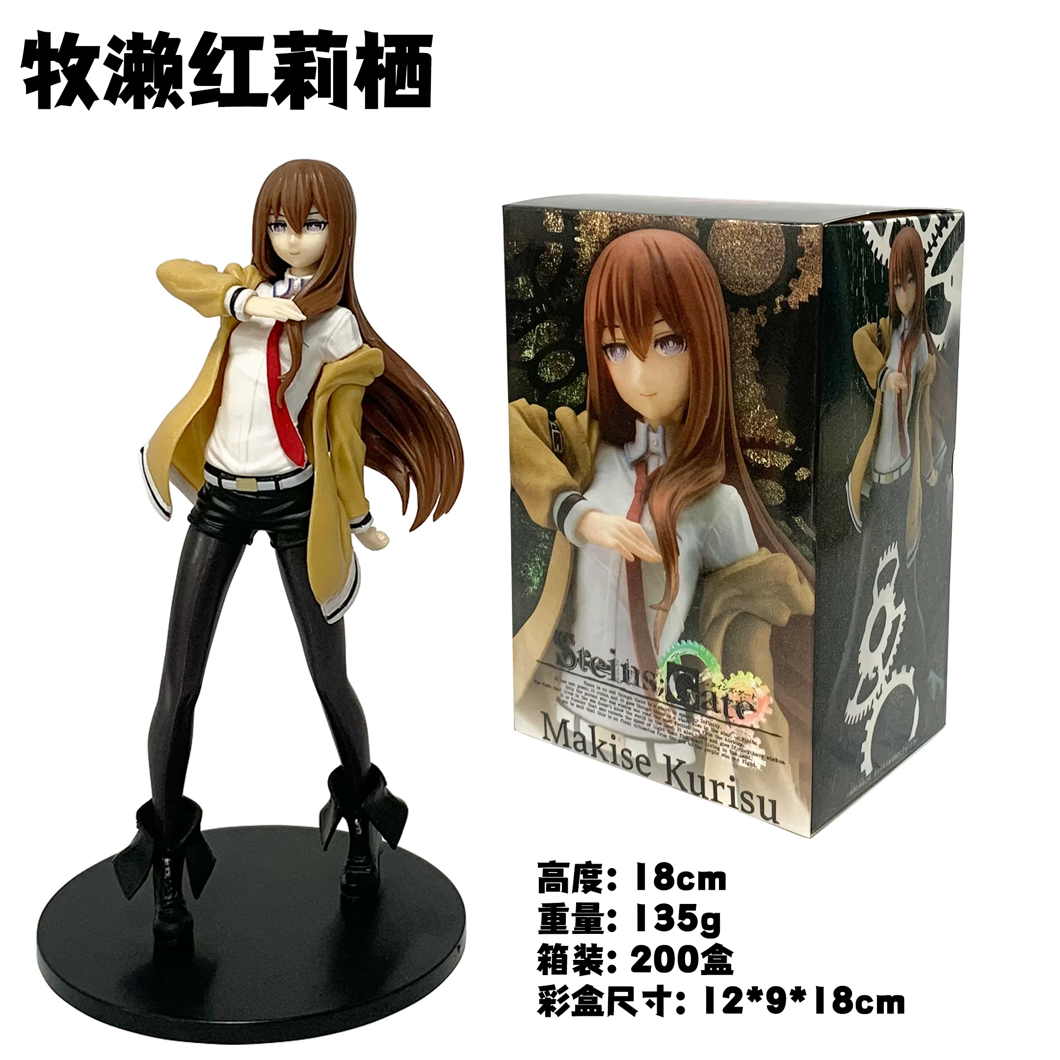 makise-kurisu